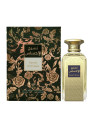 Afnan Naseej Al Ehsaas Eau De Parfum 50ml Spray