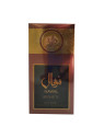 Al Wataniah Nawal Bronzite Eau de Parfum 100ml Spray